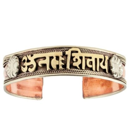 Copper and Brass Cuff Bracelet: Healing Shiva - DZI (J) - Image 4